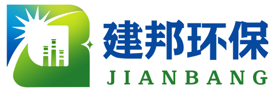 四川建邦环保有限公司